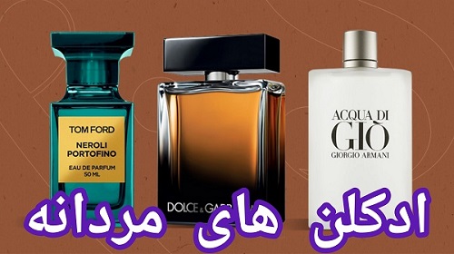 مرد