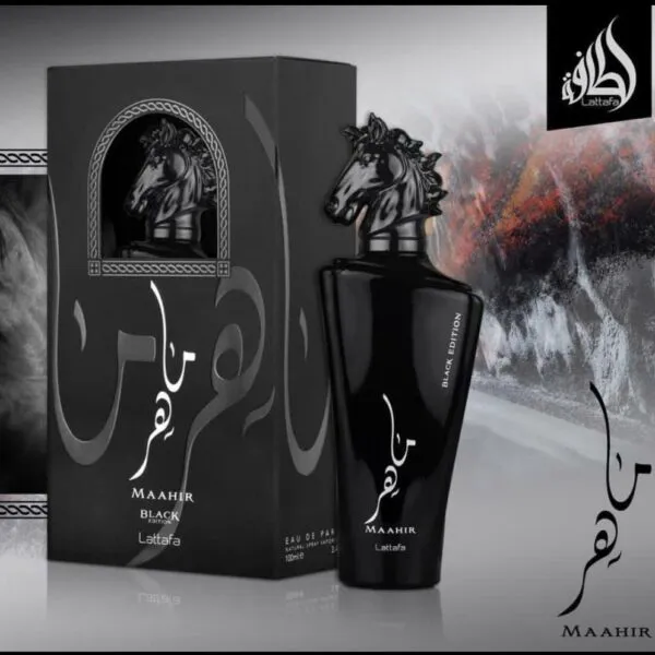 ماهر مشکی